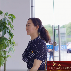 “上海先鋒 松江力量”慶祝中國共產(chǎn)黨成立100周年 系列黨員故事紀(jì)錄片·王海云