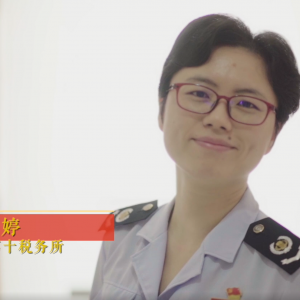 “上海先鋒 松江力量”慶祝中國共產(chǎn)黨成立100周年 系列黨員故事紀(jì)錄片·任麗婷