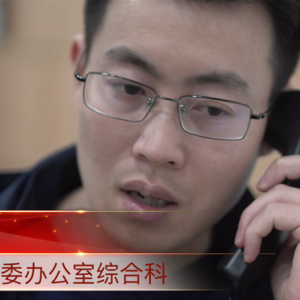 “上海先鋒松江力量”慶祝中國共產(chǎn)黨成立100周年系列黨員故事紀(jì)錄片·曹丁紅