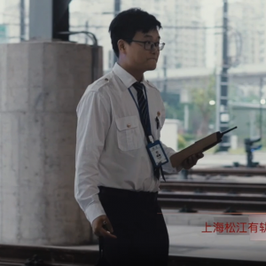 “上海先鋒 松江力量”慶祝中國共產(chǎn)黨成立100周年 系列黨員故事紀(jì)錄片·杜鐘亮