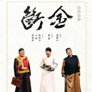 滴！七夕佳節(jié)“浪漫”觀演指南請查收→