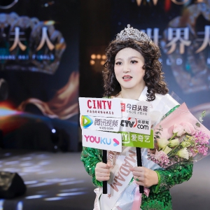 大陸鄧麗君江琴女士榮獲世界夫人上海賽區(qū)冠軍