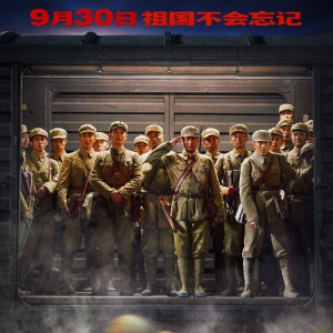 恭喜！《長(zhǎng)津湖》成中國(guó)影史第四部50億票房電影