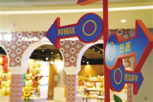 進(jìn)博會(huì)展品，在這里變“商品”