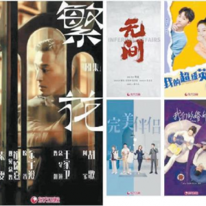 多家衛(wèi)視發(fā)布2022年度劇集片單 現(xiàn)實題材成為熱門之選
