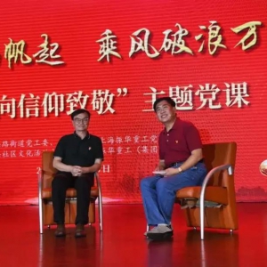 【南碼頭之星】創(chuàng)作達人孔鴻聲：讓生活增添文學(xué)的色彩