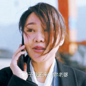 《突圍》迎劇情高潮 閆妮最后一場戲演技炸裂