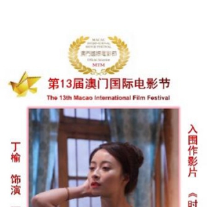 對(duì)話丁榆：用角色詮釋百態(tài)人生，向觀眾表達(dá)萬(wàn)般滋味