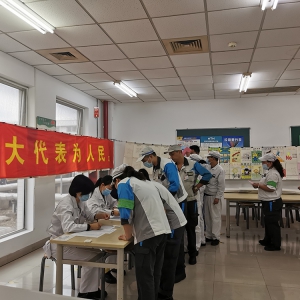 提前謀劃　精心組織　松江區(qū)經(jīng)開(kāi)區(qū)城管中隊(duì)扎實(shí)做好人大選舉工作