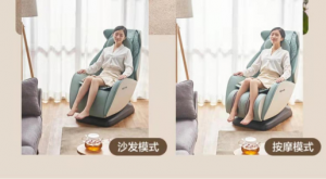 《按享健康》2021第01期 — 低頭族