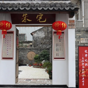 松江區(qū)車墩鎮(zhèn)舉辦星毅音樂工作室揭牌暨“故鄉(xiāng)之路”朱懷新藝術(shù)作品展開幕活動