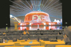 “云上”展示上海數(shù)智賦能成果 迪拜世博會(huì)中國館上海日開幕式在上海世博會(huì)博物館舉辦