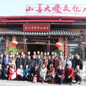 三年盛典  再啟新程——記萍鄉(xiāng)市辭賦學(xué)會(huì)會(huì)員代表大會(huì)暨“紅色安源  初心始地”全國征文頒獎(jiǎng)儀式