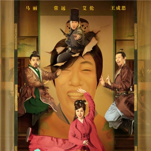 賀歲大戰(zhàn)拉響 豪華片單誰是王者？