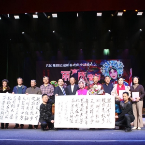 豫韻致敬2021  麗聲迎接2022——兵團(tuán)豫劇團(tuán)戲曲迎新春《麗聲陳韻·汪俊麗折子戲?qū)觥吩诒鴪F(tuán)和平都會隆重舉行