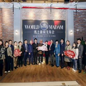 WORLD MADAM世界夫人新聞發(fā)布會(huì)于上海召開