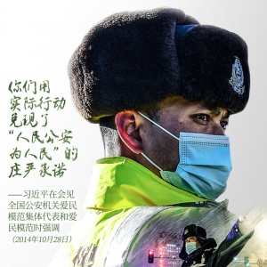 習近平深情寄語這支英雄隊伍