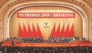 更好匯聚創(chuàng)造新奇跡展現(xiàn)新氣象的強大正能量 市政協(xié)十三屆五次會議隆重開幕