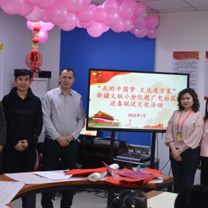 美在風(fēng)骨 美在精髓——“我的中國(guó)夢(mèng) 文化進(jìn)萬家”新疆文聯(lián)送春聯(lián)送文化小分隊(duì)與烏魯木齊市廣電社區(qū)“訪惠聚”工作隊(duì)在社區(qū)舉行迎新春寫春聯(lián)活動(dòng)