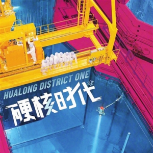 2022年電視熒屏 這些精彩等著您
