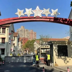 幸福是什么樣？普陀這里的居民有了新答案→