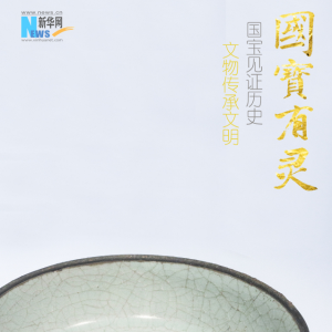國寶有靈·文物日歷（2022年3月19日-3月25日）