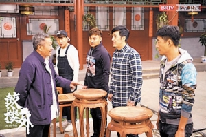 電視劇《鼓樓外》17日晚開播——講述北京鐘鼓樓下木工匠人故事