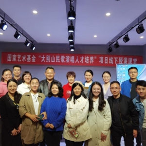 著名詞作家王和泉來信陽師范學(xué)院音樂與舞蹈學(xué)院講學(xué)