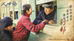 熒屏上的父母：用克制抵達(dá)生活的本質(zhì)