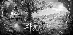 國產(chǎn)網(wǎng)絡(luò)動(dòng)畫：從沉迷改編轉(zhuǎn)向注重原創(chuàng)