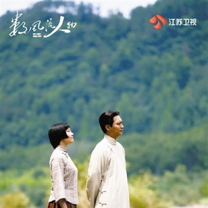 菅紉姿與楊開慧“隔空對(duì)話”