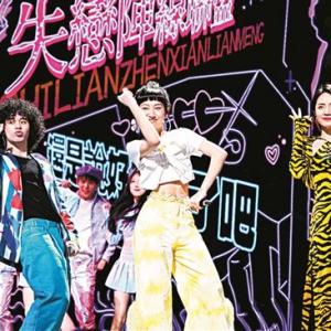 《聲生不息》收官 歌手們齊聲唱響《東方之珠》