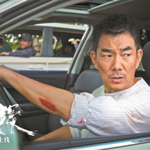 《烈探》導演陳大利：角色男人味很重要，任賢齊很合適
