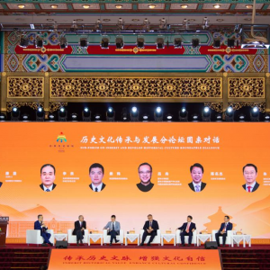 北京文化論壇：共話傳承發(fā)展 共赴文化之約