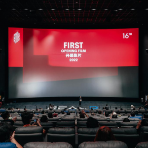 第16屆FIRST青年電影展揭幕 41部入圍影片集中展映