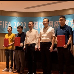 官方特許！卡塔爾世界杯紫砂作品發(fā)布