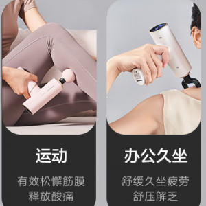 《按享健康》|你身邊的健康指南