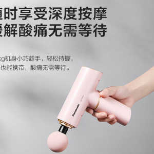 《按享健康》2022第03期——運動修復