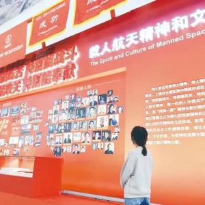 中國(guó)之路 中國(guó)之治 中國(guó)之理丨把文化建設(shè)擺在更加突出位置