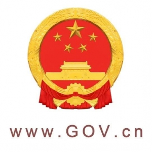 國(guó)務(wù)院辦公廳轉(zhuǎn)發(fā)國(guó)家發(fā)展改革委關(guān)于恢復(fù)和擴(kuò)大消費(fèi)措施的通知