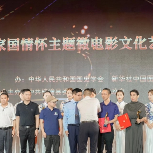 《工匠 李興昌》 榮獲首屆家國(guó)情懷文化藝術(shù)盛典十影片獎(jiǎng)