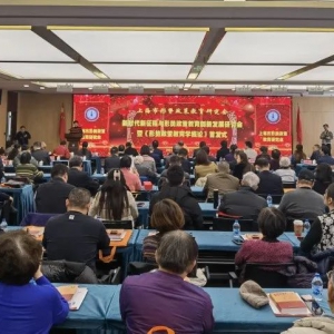 《形勢(shì)政策教育學(xué)概論》首發(fā)式圓滿舉行??