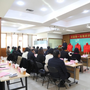 講好老字號(hào)品牌故事，助力區(qū)域經(jīng)濟(jì)文化建設(shè)——中國(guó)第一鉛筆研學(xué)基地啟動(dòng)儀式成功舉行