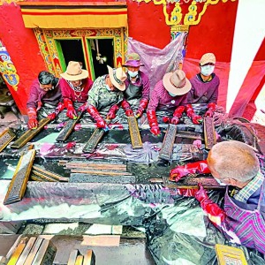 我國三項檔案文獻(xiàn)遺產(chǎn)入選世界記憶亞太地區(qū)名錄